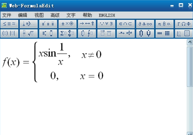Office MathML Editor