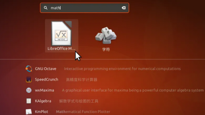 LibreOffice Math