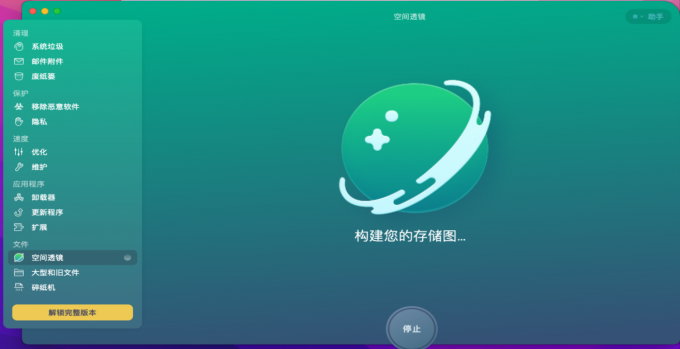 扫描硬盘文件