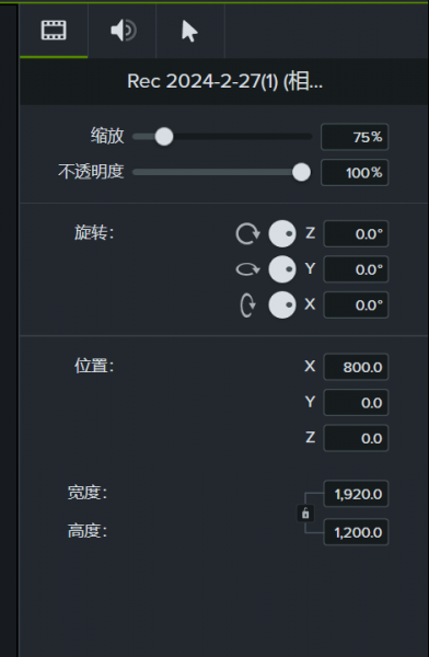 更改视频属性