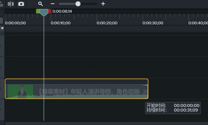 修改持续时间