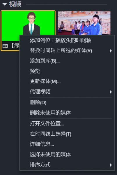 查看详细信息