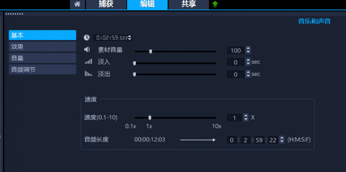 进行基本设置