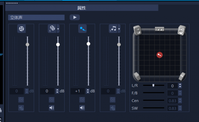 调节音量