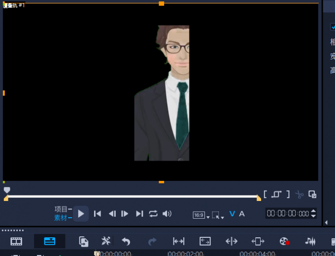 查看裁剪效果