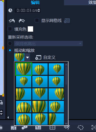 选择效果