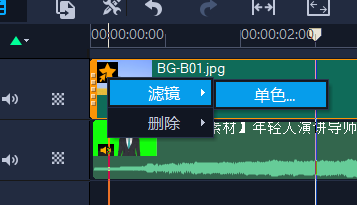 查看滤镜