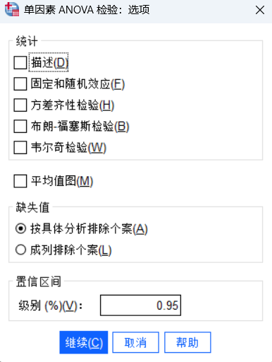 进行选项设置