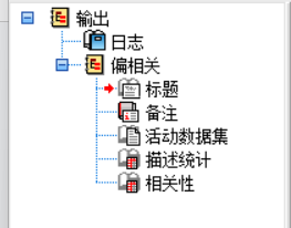 查看菜单