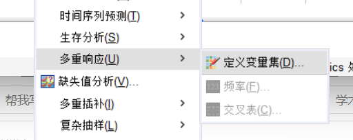 定义变量集