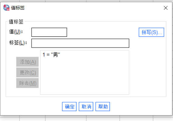 设定值标签