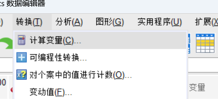 选择计算变量