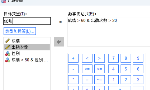 设定目标变量