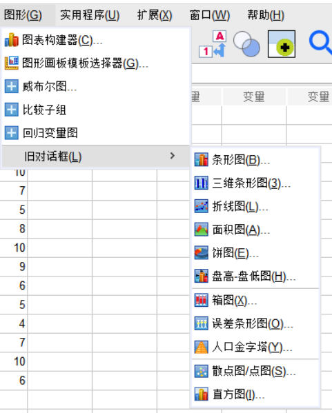 选择误差条形图