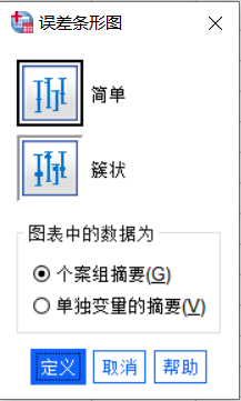选择类型