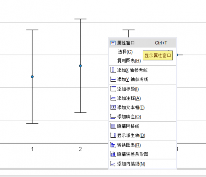 选择属性窗口