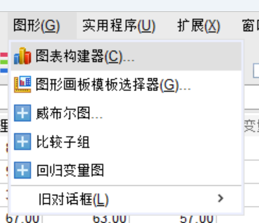 选择图表构建器