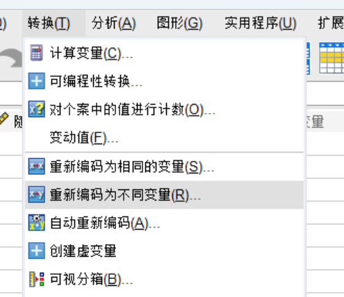 重新编码为不同变量