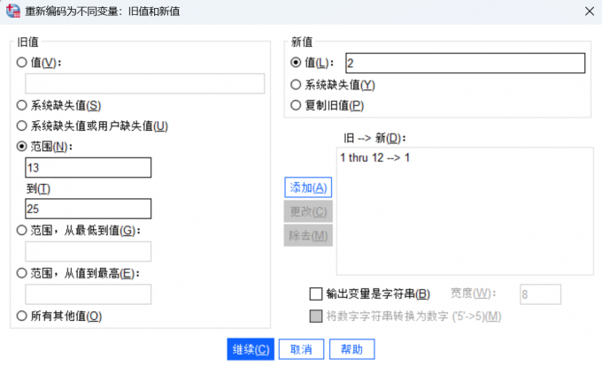 设置旧值和新值