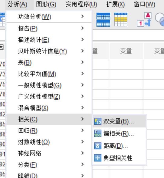 选择双变量
