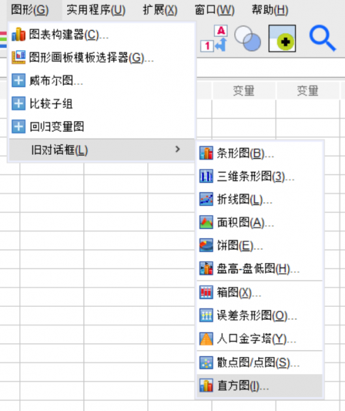 选择直方图