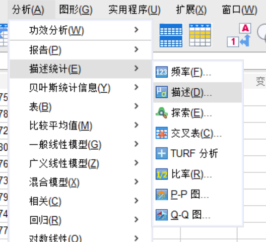 选择描述