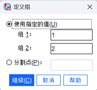 定义组