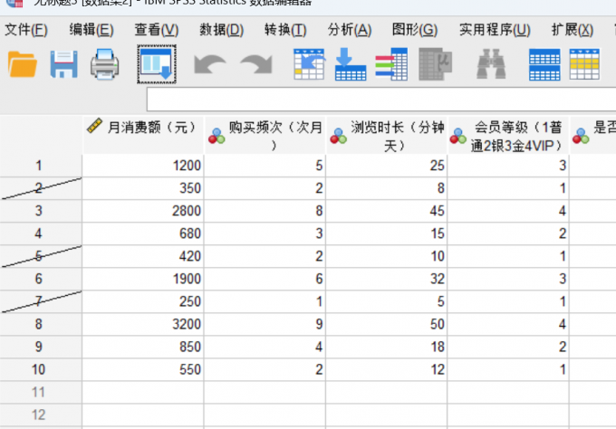 查看筛选结果