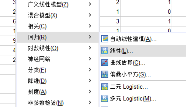 选择线性