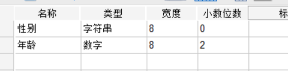 修改变量名