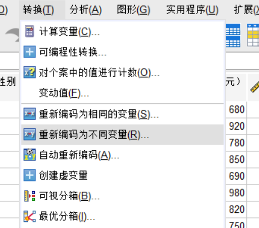 重新编码为不同变量