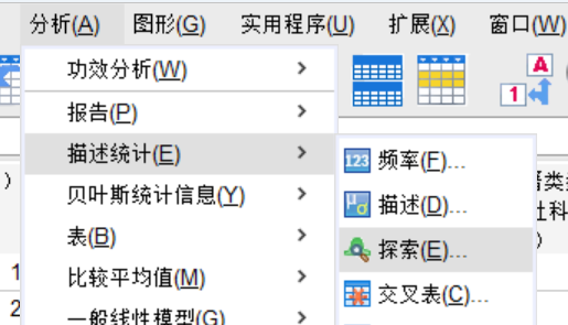 选择探索