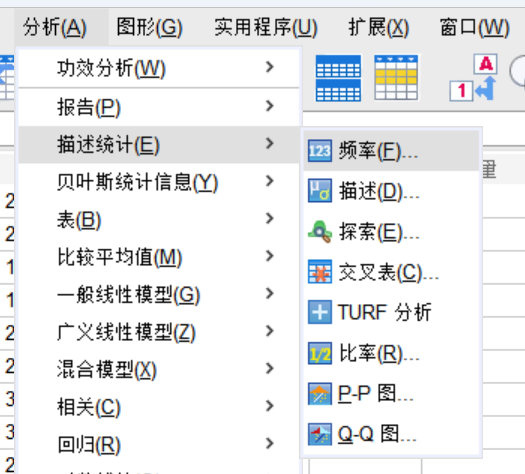 选择频率