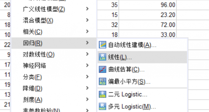 选择线性