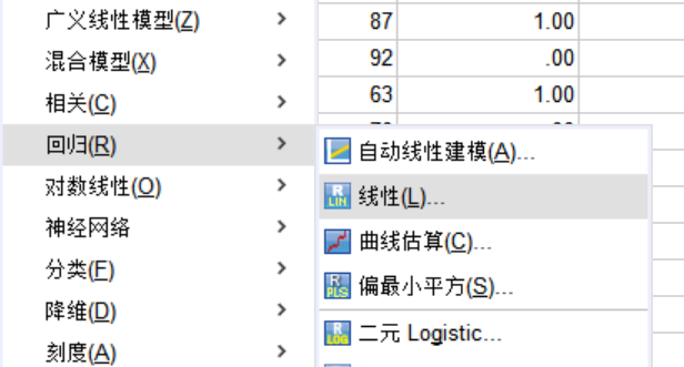 选择线性