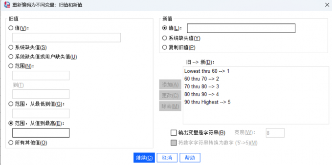 选择旧值和新值