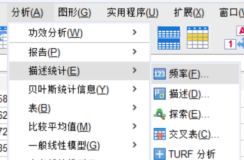选择频率