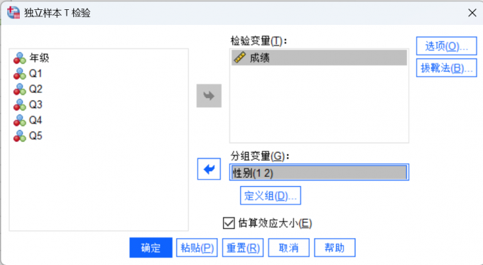 定义组