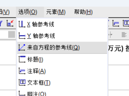 选择参考线