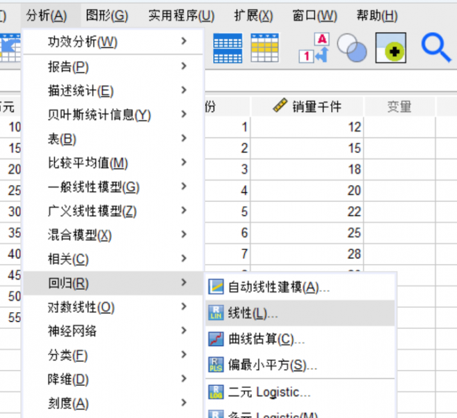 选择线性