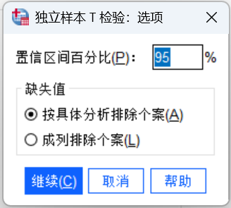 选项设置