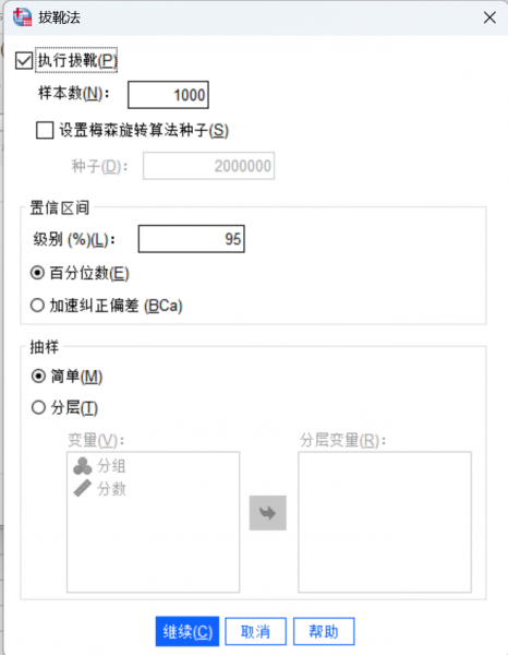 拔靴法设置