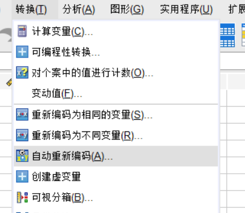 选择自动重新编码