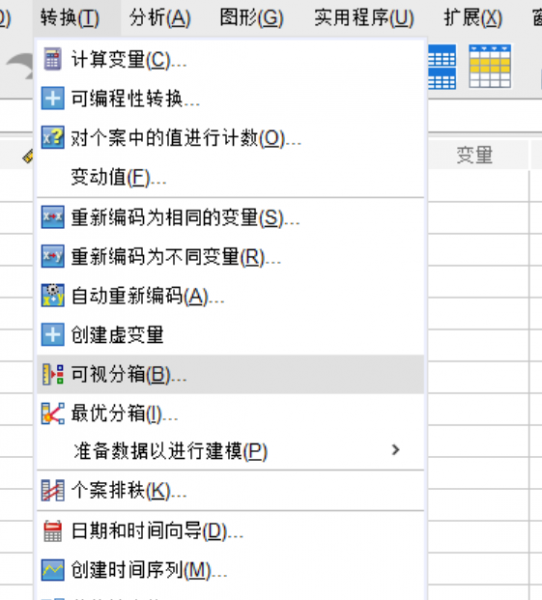 选择可视分箱