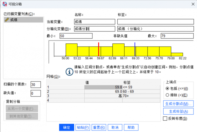 设置标签