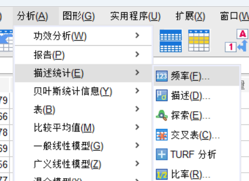 选择频率