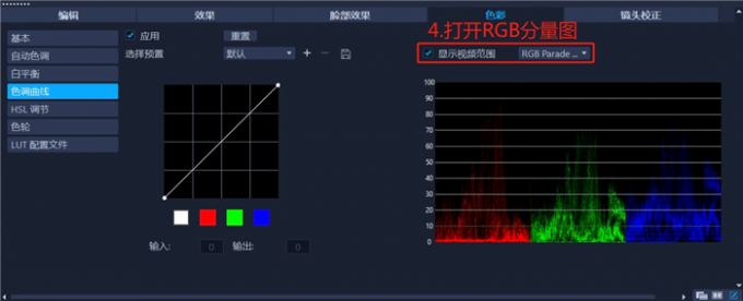 打开RGB分量图