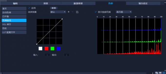 曲线色调设置页面