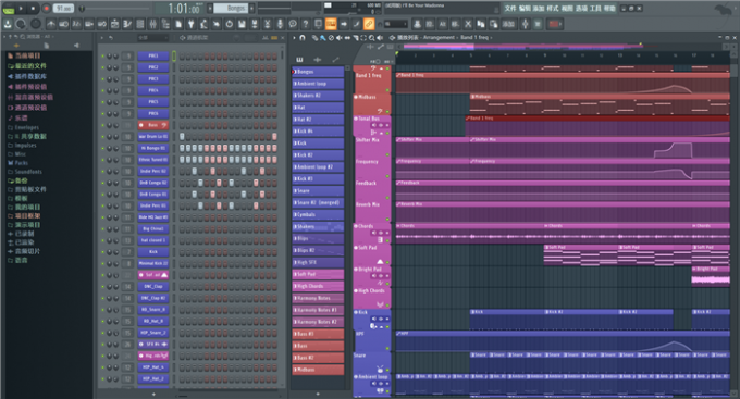 FL Studio 20