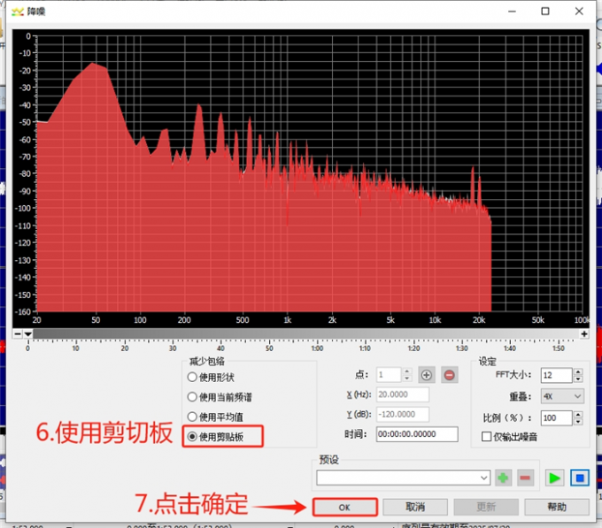 给音频降噪